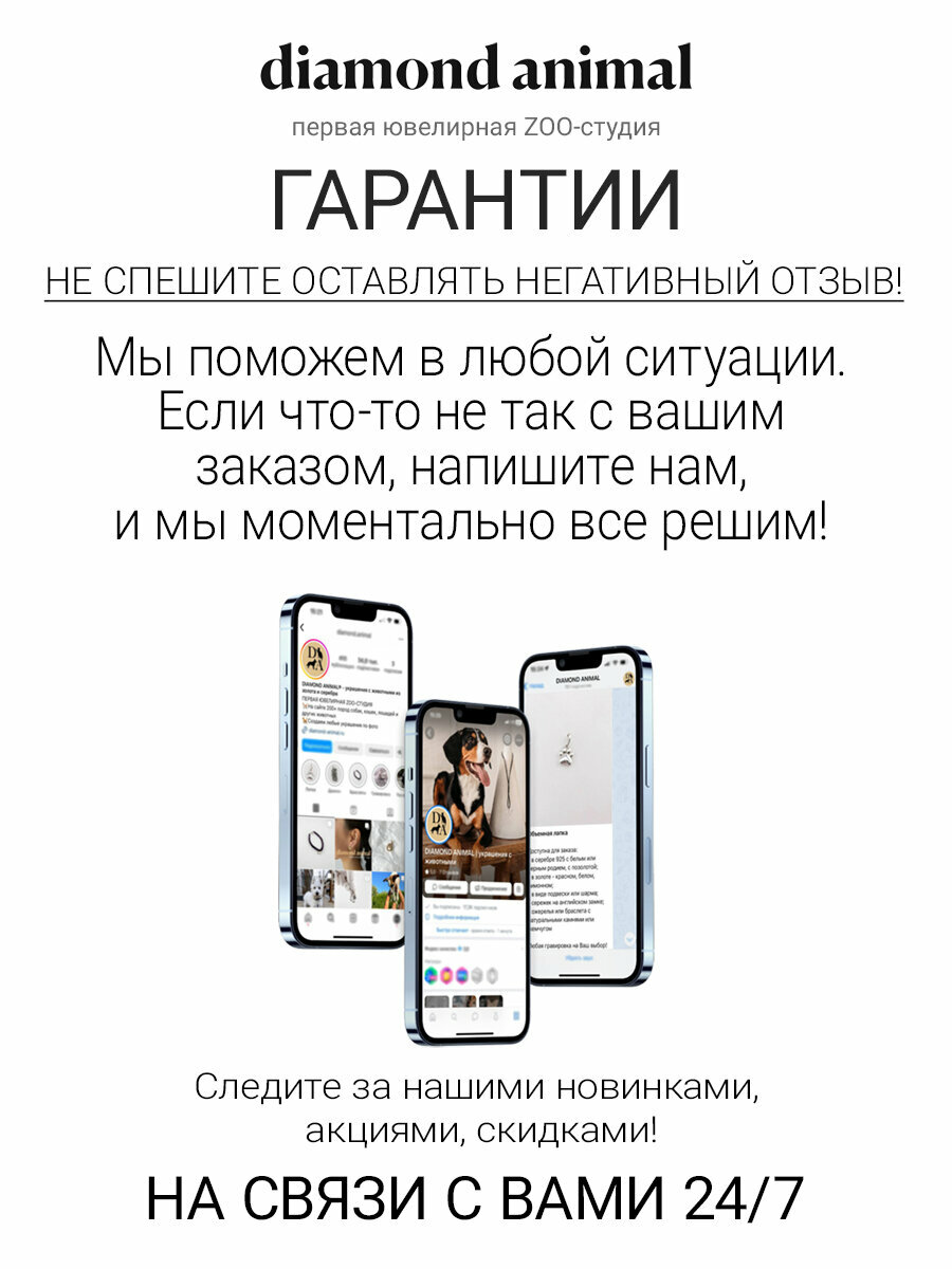 Подвеска ювелирная кулон серебро Лапка, серебро 925 , черный родий — фото 1