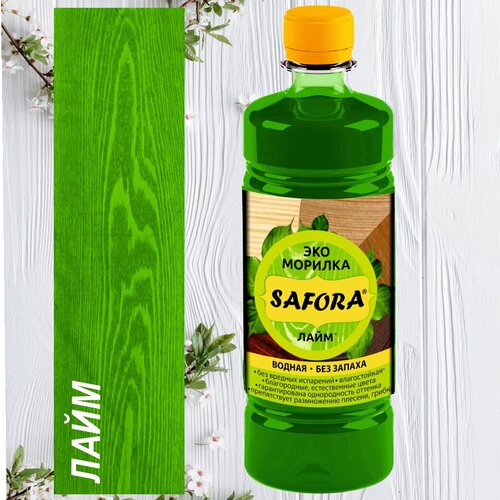 SAFORA Морилка для дерева, лайм, 500мл, без запаха, быстросохнущая