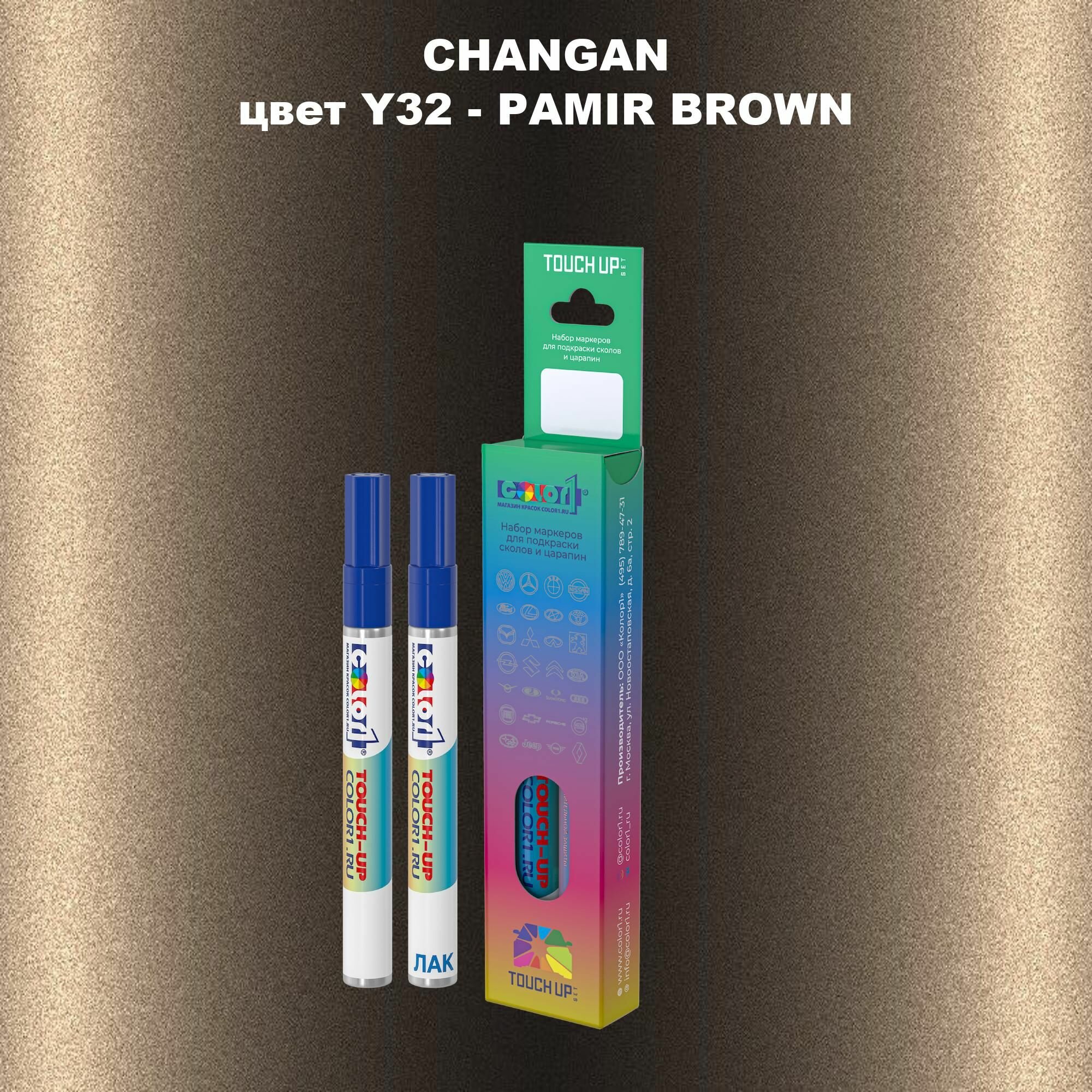 Маркер с краской COLOR1 для CHANGAN - PAMIR BROWN, цвет Y32