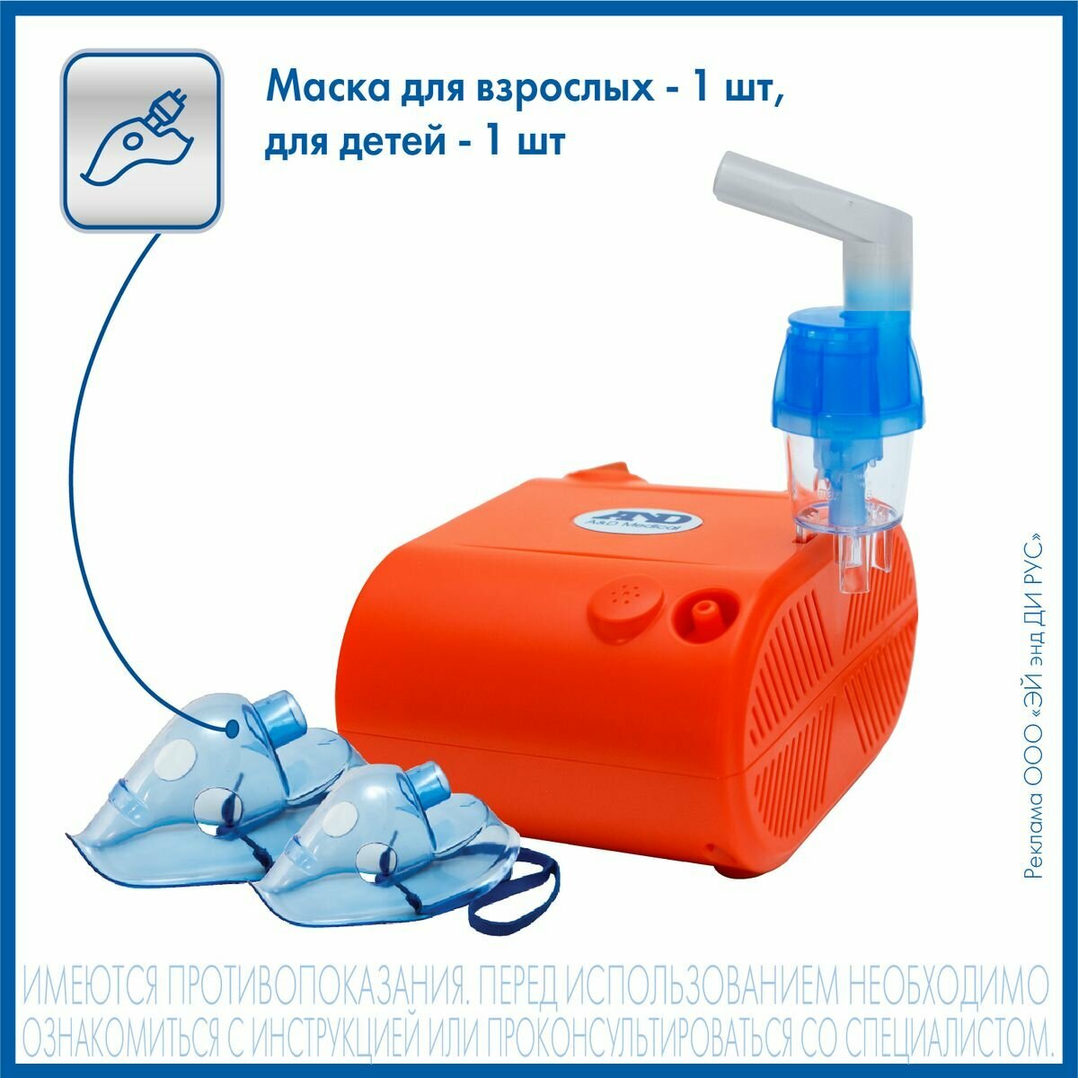 Изображение Ингалятор небулайзер компрессорный для детей AND СN-233 Kids