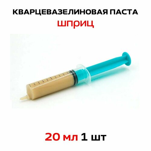 фото Кварце-вазелиновая паста "пкв" применима для клемм wago 1 шт. solins