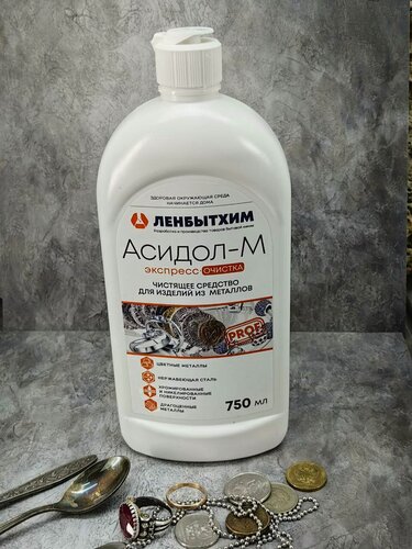 Изображение товара Паста полировочная (полировальная) асидол-м 750 мл