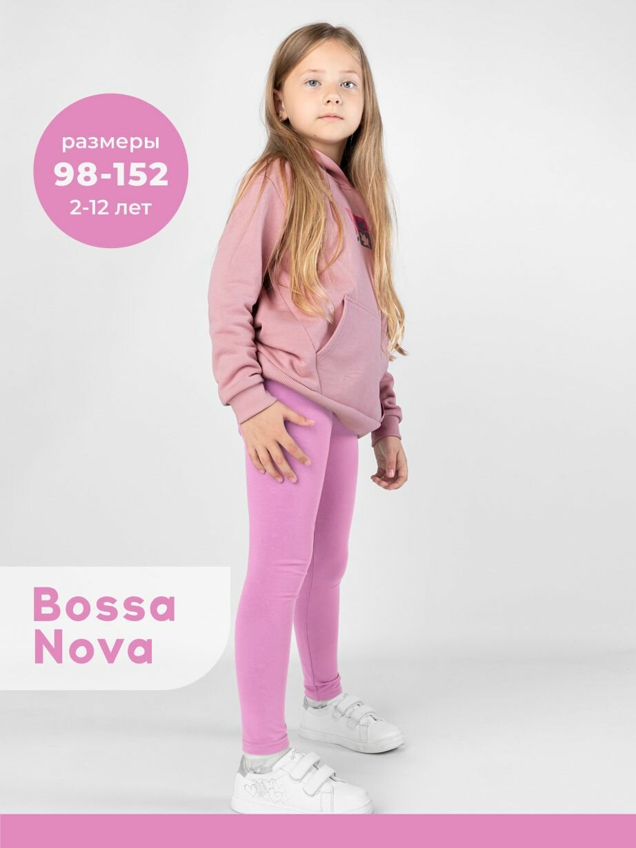 Легинсы Bossa Nova