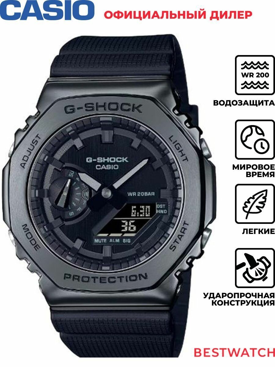 Наручные часы CASIO, черный