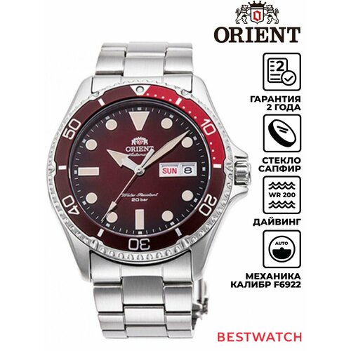 Orient 102448673800