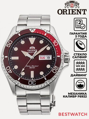 Изображение товара Наручные часы