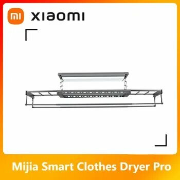 Xiaomi Mijia Умная сушилка для белья Pro
