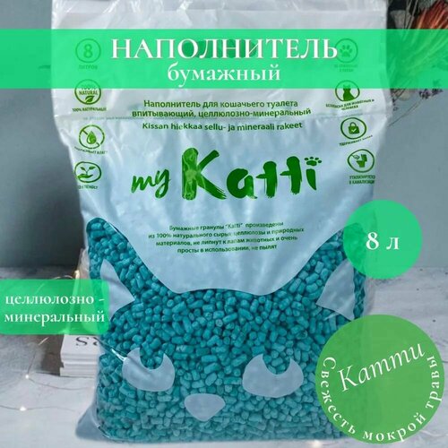 Наполнитель для кошек KATTI AHVOLAN 
