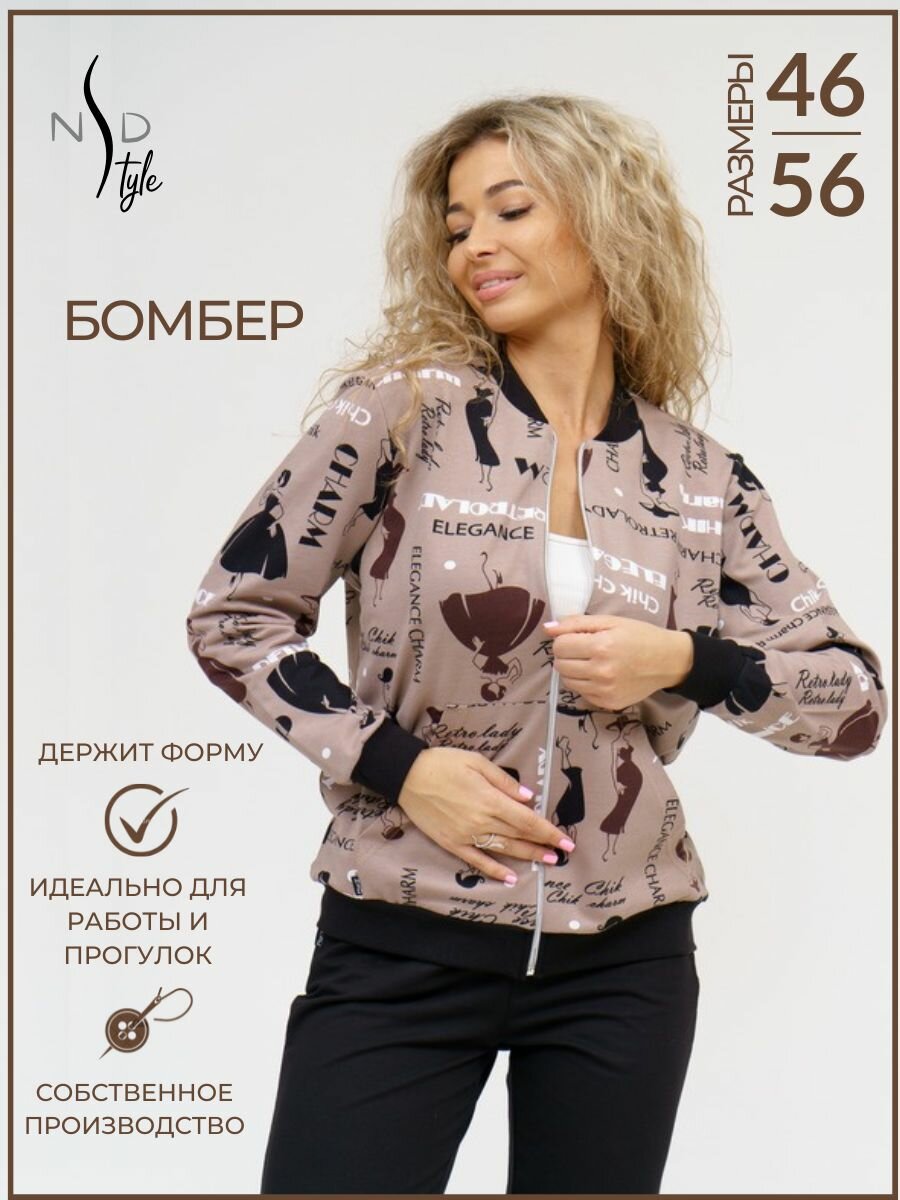 Толстовка NSD-STYLE