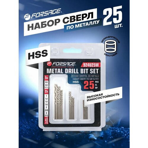 фото Набор сверл по металлу hss, 25 предметов forsage