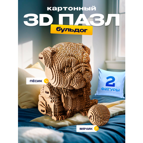 фото Картонный конструктор mindcraft "бульдог", 3d, сборка без клея, 100 деталей