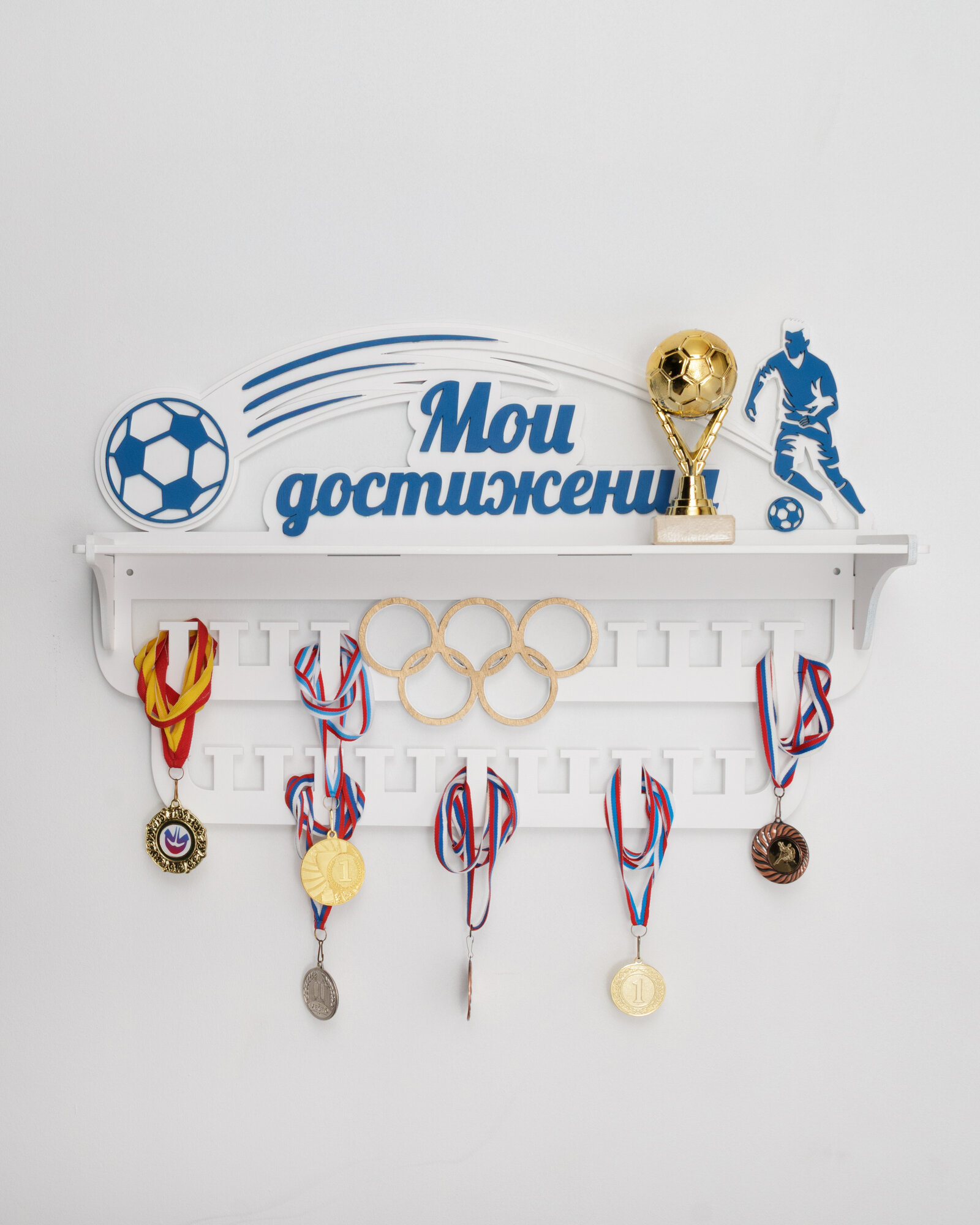 Медальница синяя с полкой / Держатель для медалей / Футбол