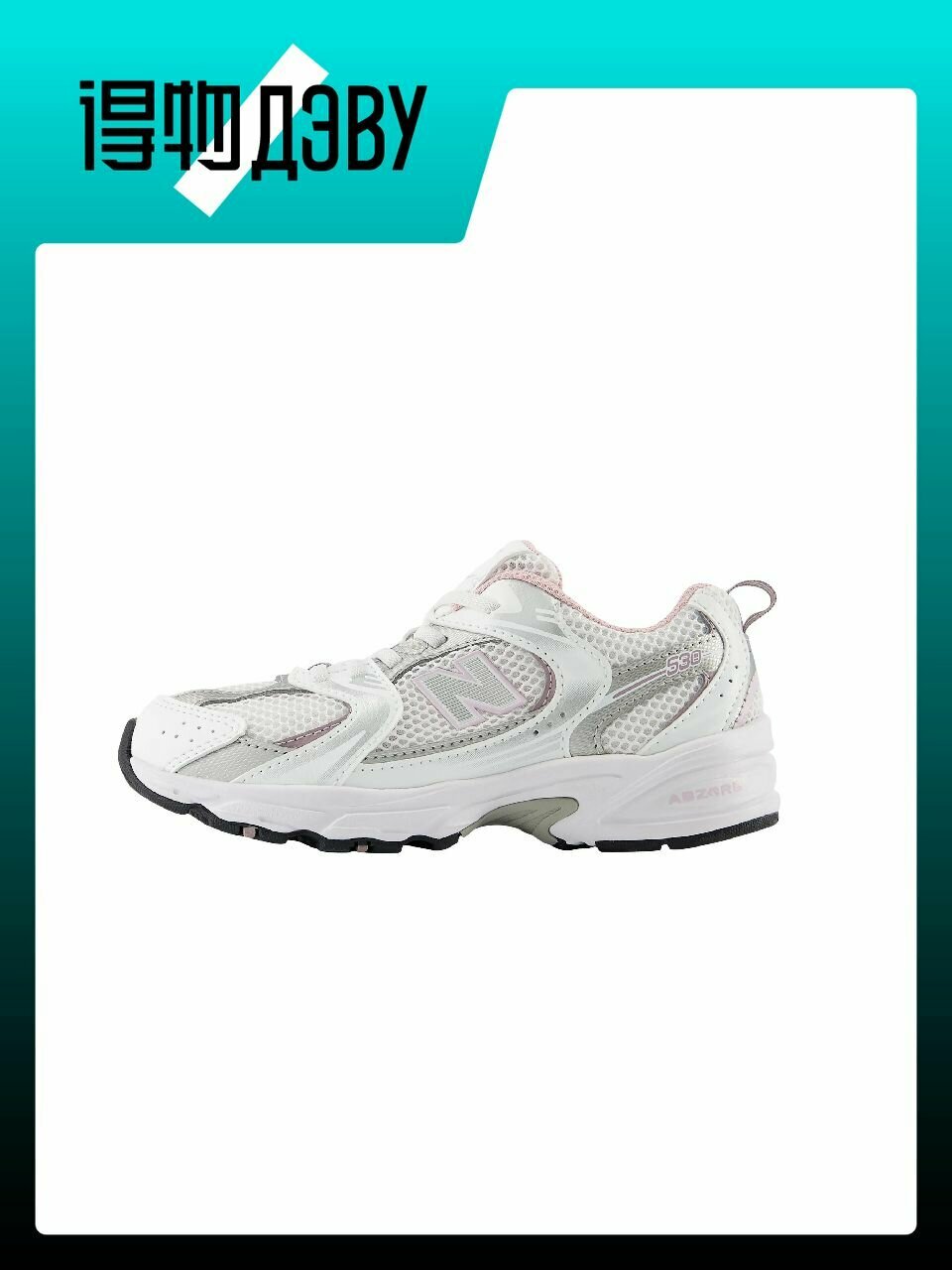 Кроссовки New Balance, размер EU 32.5