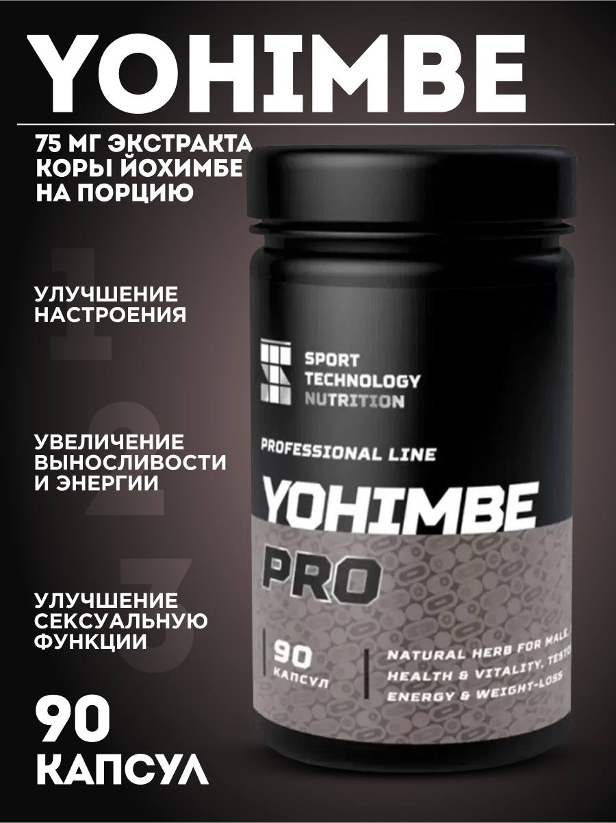 Повышение тестостерона, либидо и гормона роста SPORTTECH 90 капсул