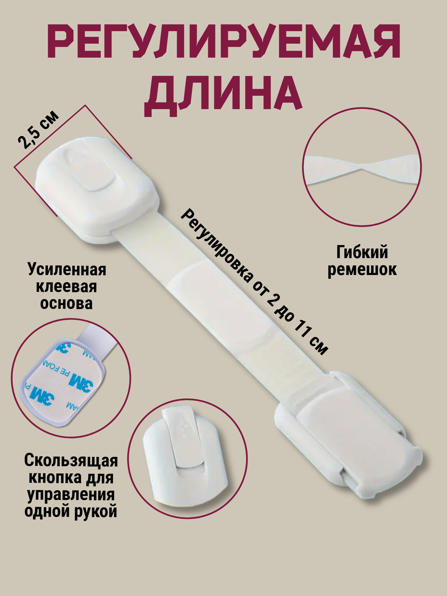 Блокиратор дверей и ящиков ApaYo защита от детей на ящик — фото 1