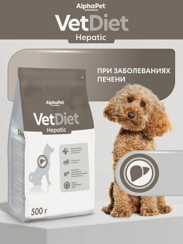 Изображение товара Сухой диетический корм AlphaPet Vet Diet для взрослых собак всех пород, рекомендованный при заболеваниях печени 0,5 кг