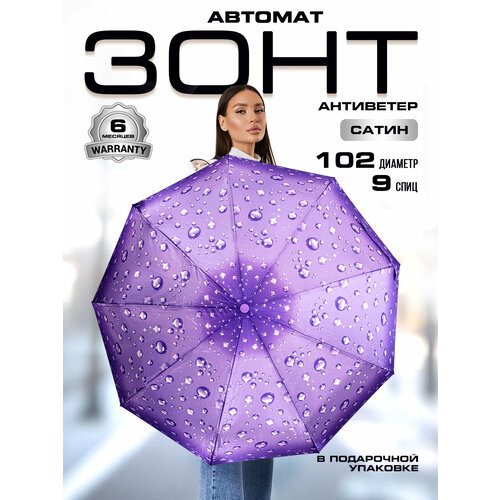 Зонт Diniya, зеленый