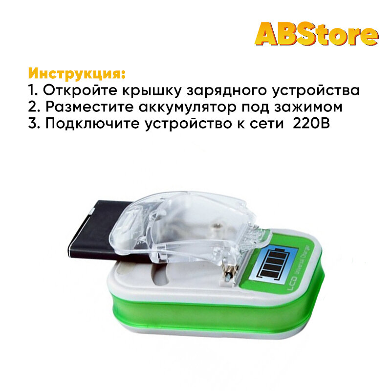 Сетевое зарядное устройство универсальное c экраном лягушка 4.2V USB — фото 1