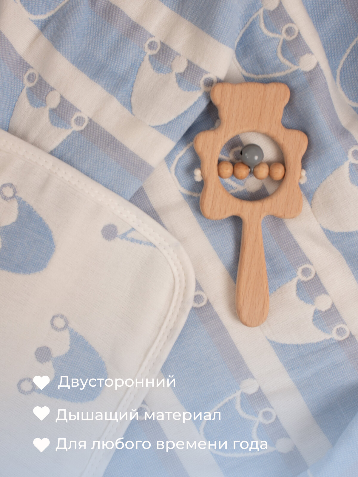 Плед для новорожденных муслиновый 110х110 — фото 1