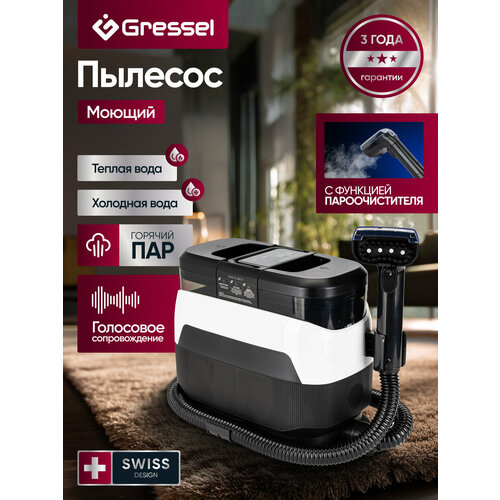 Gressel GVC-7305
