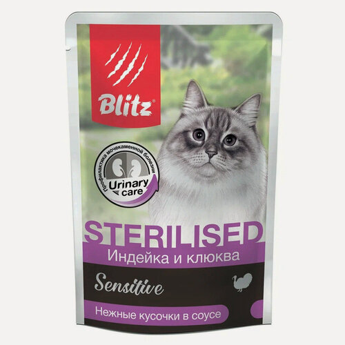 Изображение товара Blitz Sensitive Sterilised Cats влажный корм для стерилизованных кошек, с индейкой и клюквой, в паучах - 85 г x 24 шт