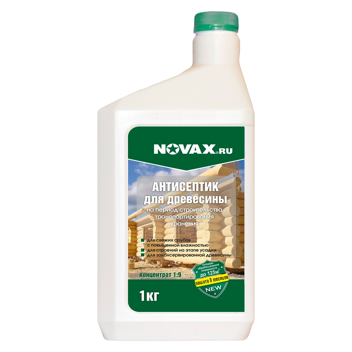 Антисептик Novax 1 кг