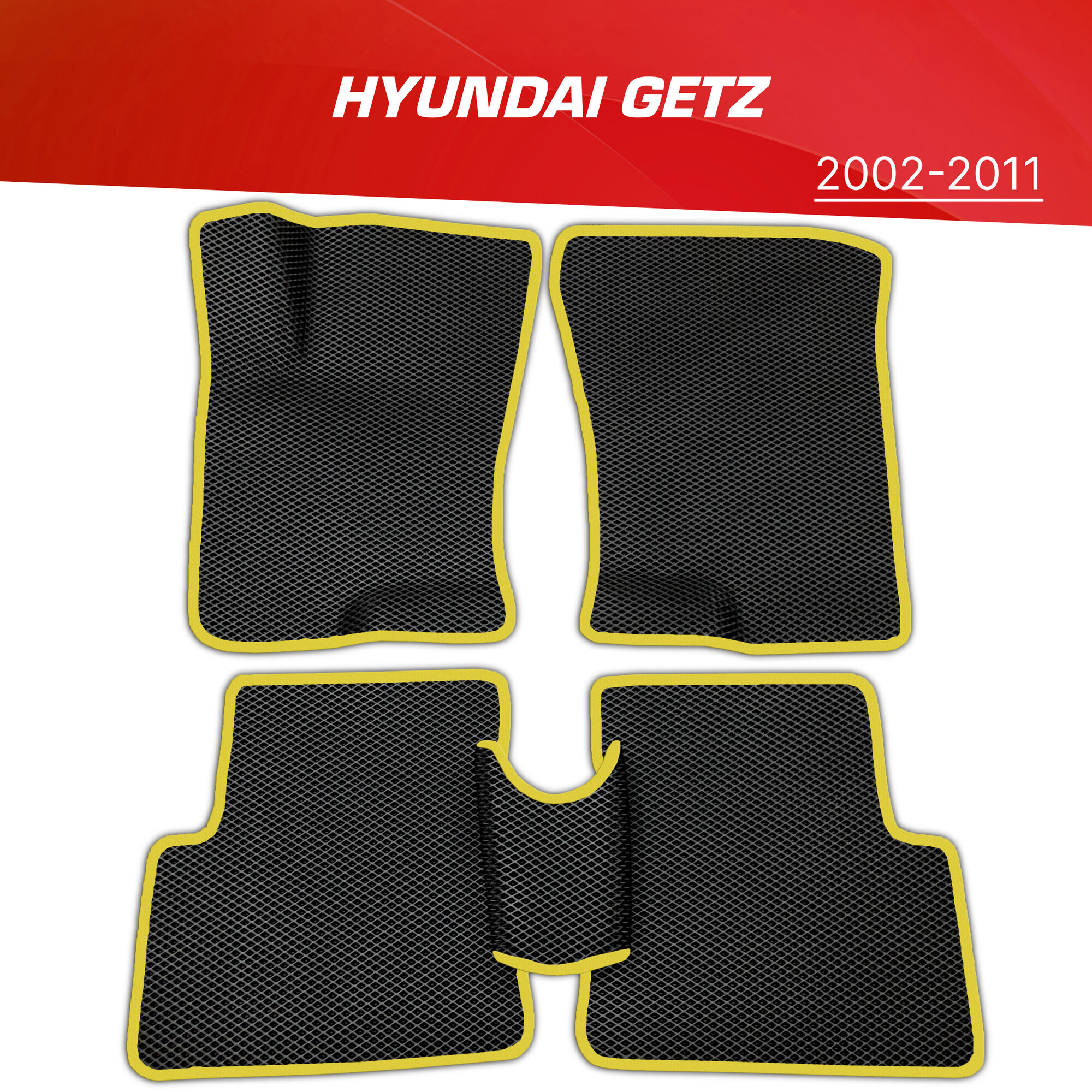 Коврики EVA (ЕВА) 3D Hyundai Getz / Хендай Гетц (2002-2011)