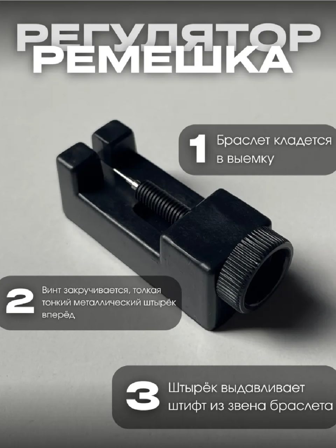 Наручные часы, черный — фото 1