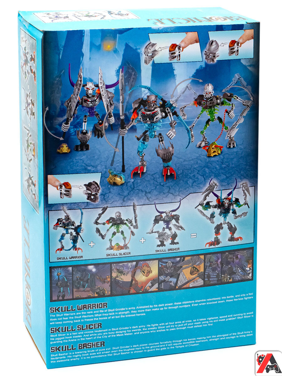 Конструктор Бионикл Стальной череп — фото 1