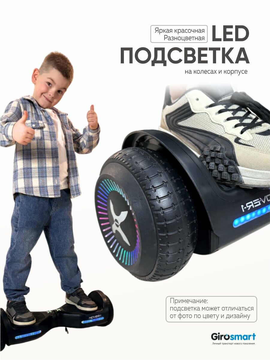 Гироскутеры Xiaomi Гироскутер 6,5" самобаланс