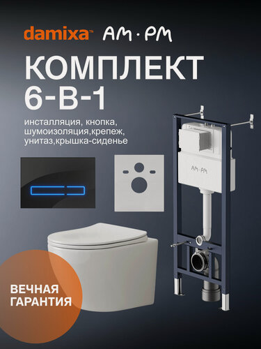 Изображение товара Инсталляция с подвесным унитазом Damixa Lyra с сиденьем микролифт, сенсорная клавиша, черный глянец