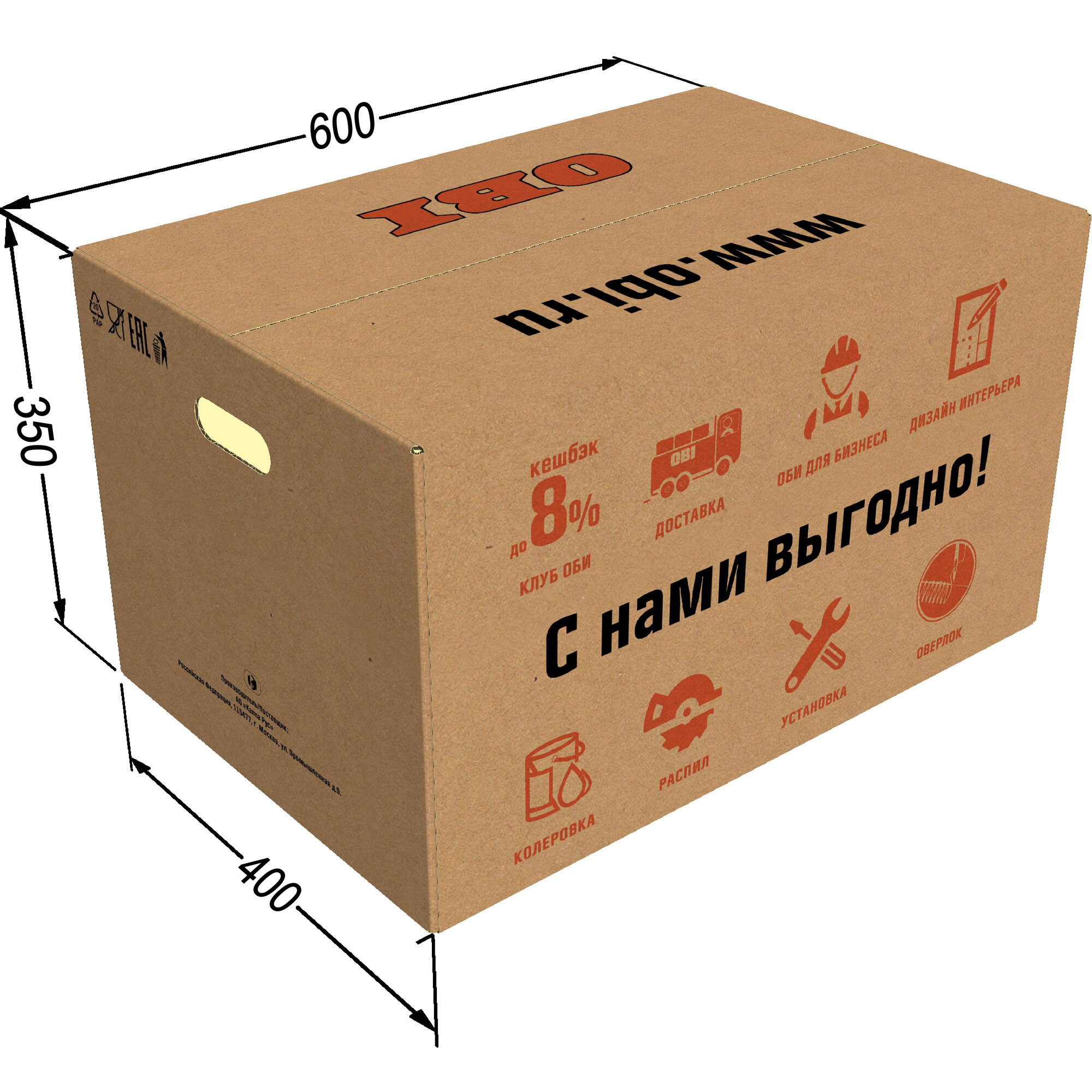 Коробка OBI для переезда усиленная картонная 60x40x35 см