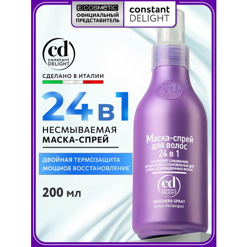 фото Маска-спрей для восстановления волос constant delight 24 в 1 200 мл