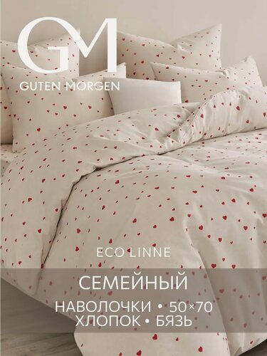 Изображение товара Постельное белье, Бязь, Семейное, 2 наволочки 50х70, GM, Романтика 100% хлопок