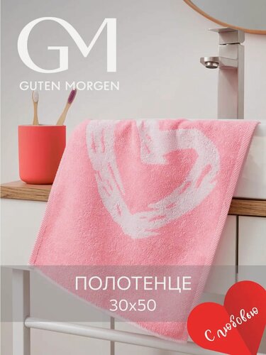 Изображение товара Полотенце махровое, Guten Morgen 1 шт, 30х50, Фолин ин лав, розовый, хлопок 100%, 450 г/м2