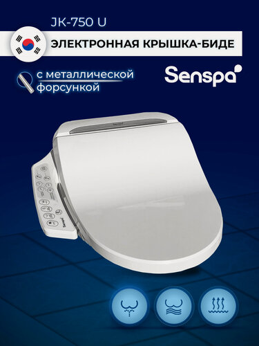 Изображение товара Крышка-сиденье для унитаза с функциями биде SensPa JK-750 округлая 50см