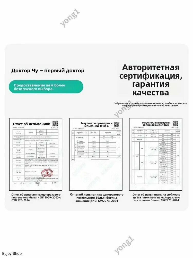 Комплект постельного белья, Односпальный, наволочки 50x80