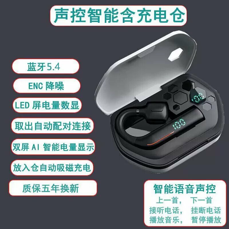 Беспроводные наушники Bluetooth с голосовым управлением, сверхнизким шумом и зарядным кейсом, ушная петля для вождения