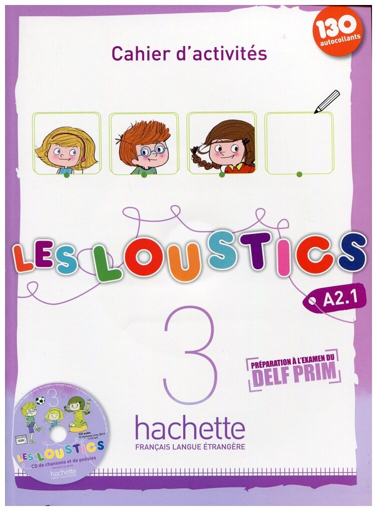Les Loustics 3. A2.1. Cahier d'activités + CD audio - фото №1