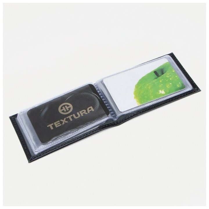 Визитница Textura