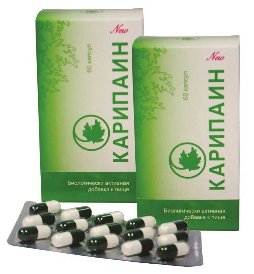 фото Карипаин капс.