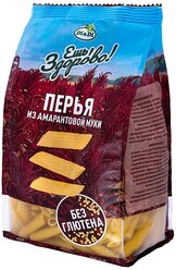 Ешь ЗдорОво Макароны Перья из амарантовой муки, 250 г