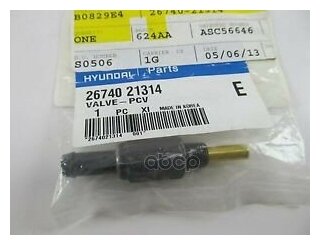 Клапан картера Ceed07- Hyundai/KIA 26740-21314