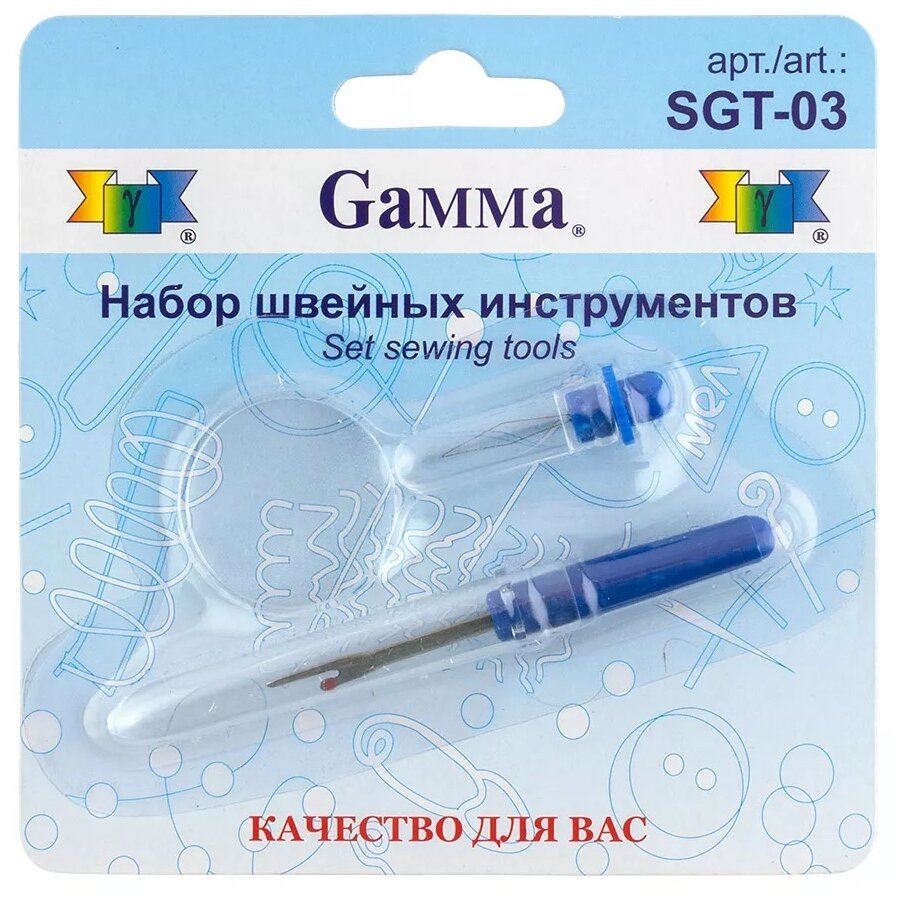 Gamma Набор инструментов для шитья SGT-03 3 шт.