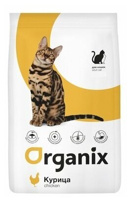 Корм Organix Adult Cat Chicken для кошек, с курицей, 7.5 кг - фотография № 6