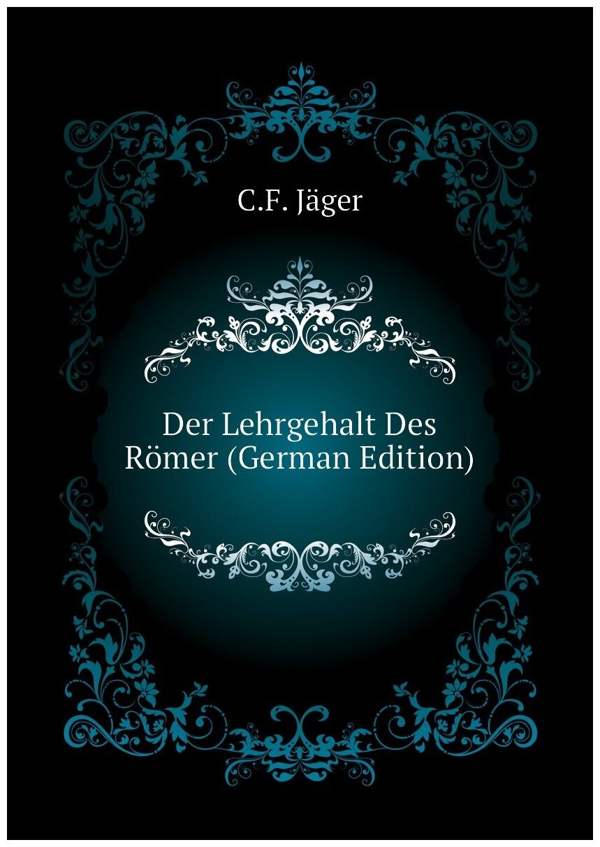 Der Lehrgehalt Des Römer (German Edition)