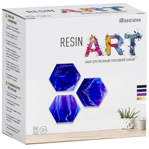 фото Янсен набор для рисования эпоксидной смолой resin art бесконечный океан (рам002)