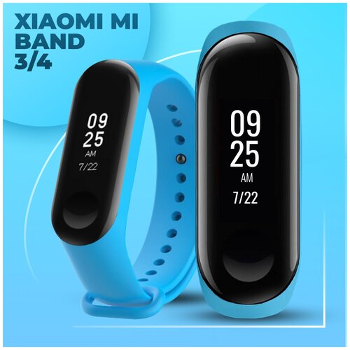 Силиконовый ремешок для фитнес трекера Xiaomi Mi Band 3 и Mi Band 4 / Спортивный Premium браслет для Сяоми Ми Бэнд 3 и Ми Бэнд 4 (Голубой)