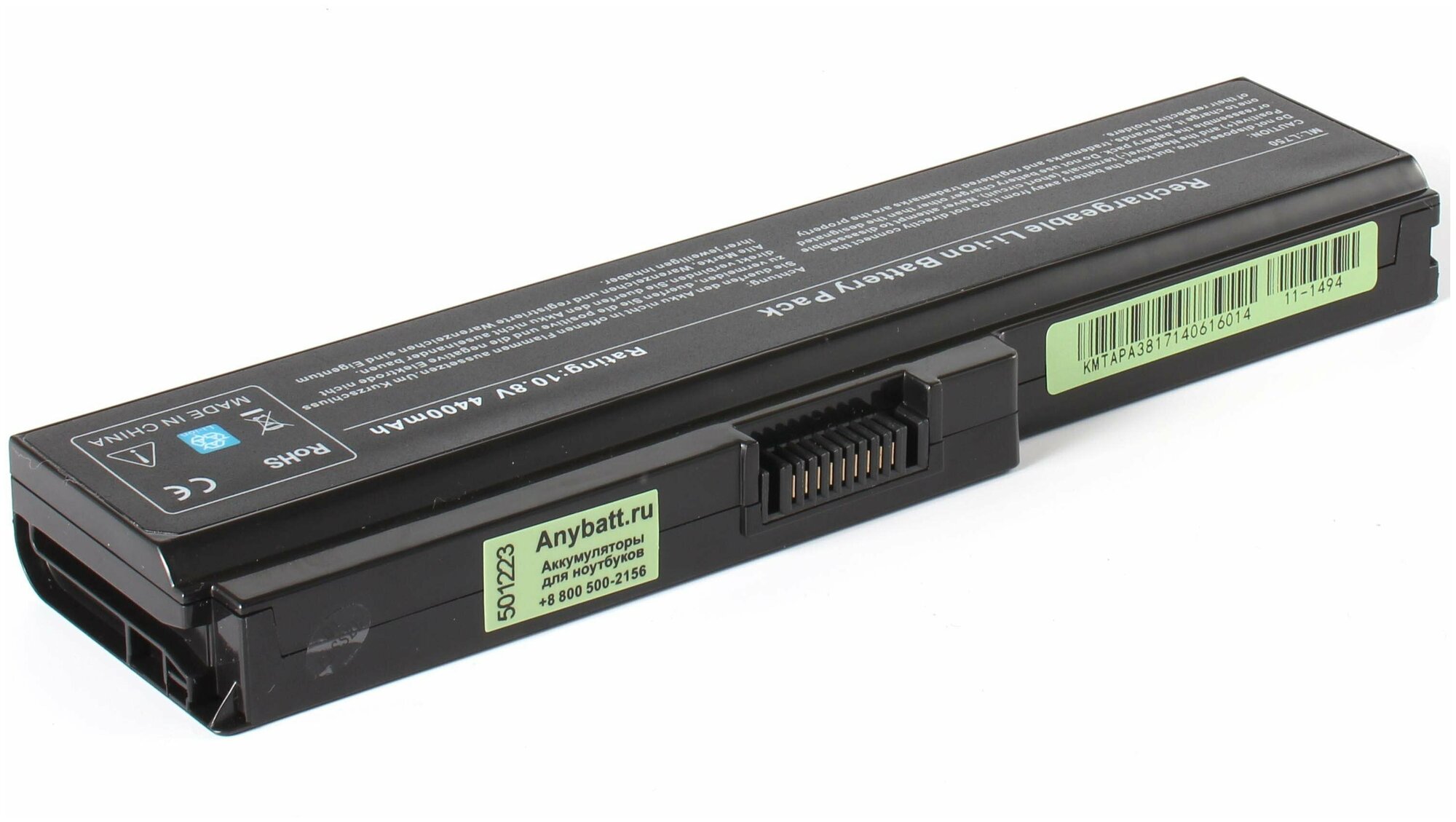 Аккумуляторная батарея Anybatt 11-U3-1494 4400mAh для ToshiBa Satellite L655-19D, Satellite L675-110, Satellite L675D-113, Satellite L655-19H, Satellite L650D-157, Satellite L655-1CW, Satellite A660-1EN, Satellite L635-10L, Satellite A660-156