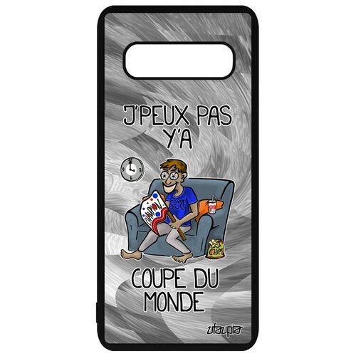 фото Защитный чехол на смартфон // galaxy s10 plus // "не могу - кубок мира!" надпись шутка, utaupia, серый